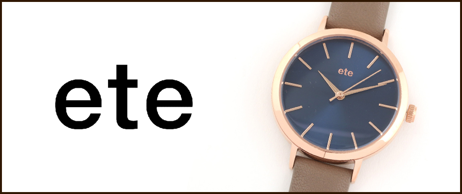 ete（エテ）の腕時計
