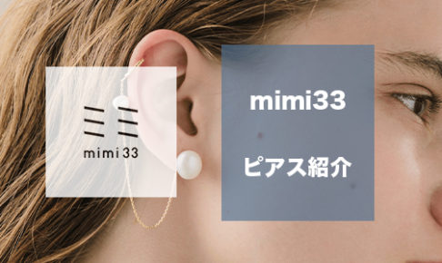 mimi33